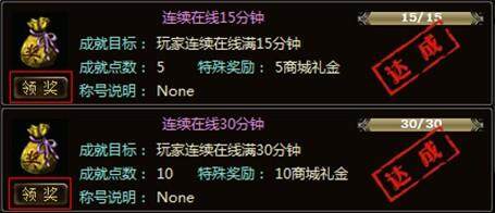 传奇国度最新图片