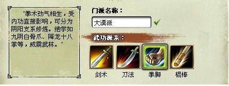 我是掌门最新图片
