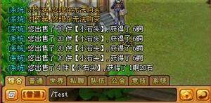 天战传奇最新图片