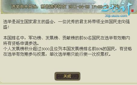 三十六计最新图片