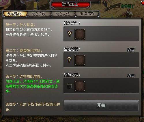 契约最新图片