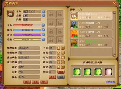 王国印记,前瞻,评测最新图片