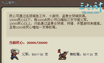 三十六计最新图片