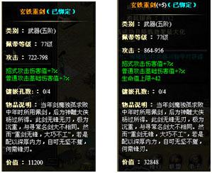 武林之王最新图片