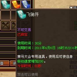 战将风云最新图片