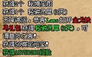 战将风云最新图片
