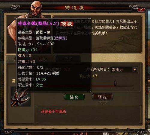 楚河汉界最新图片