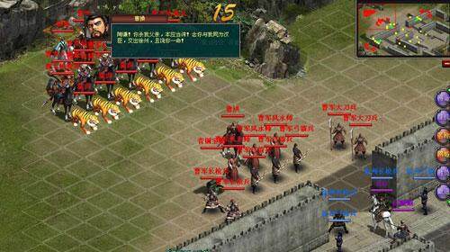 战将online最新图片