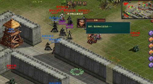 战将online最新图片