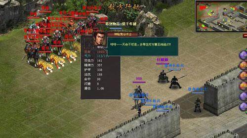 战将online最新图片