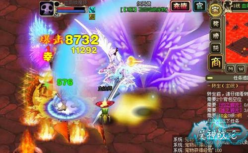 魔神战纪最新图片
