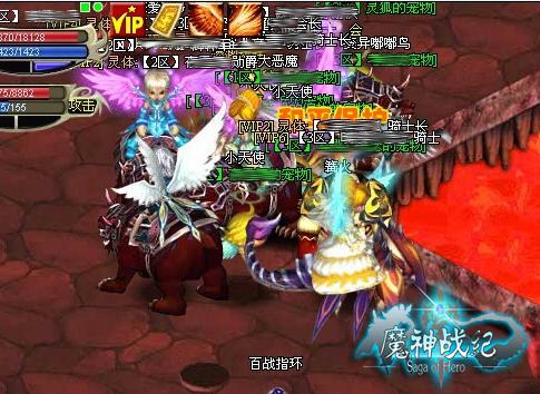 魔神战纪最新图片