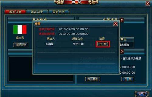 航海之王最新图片