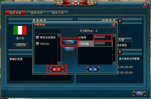 航海之王最新图片