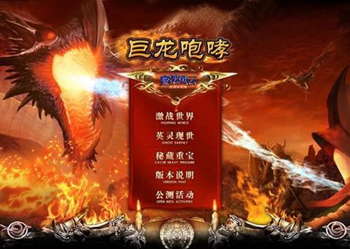 魔法风云最新图片