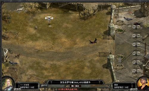 绝地战争最新图片