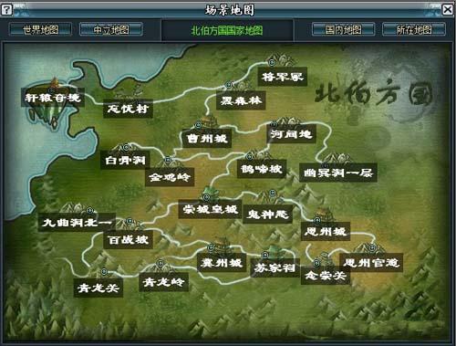 诛神最新图片