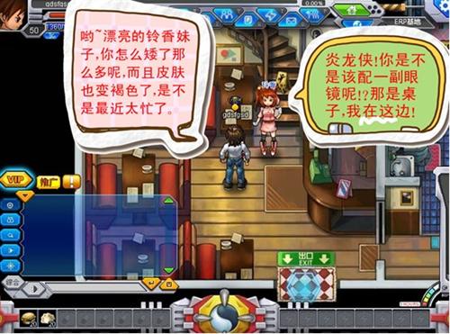 铠甲勇士OL最新图片