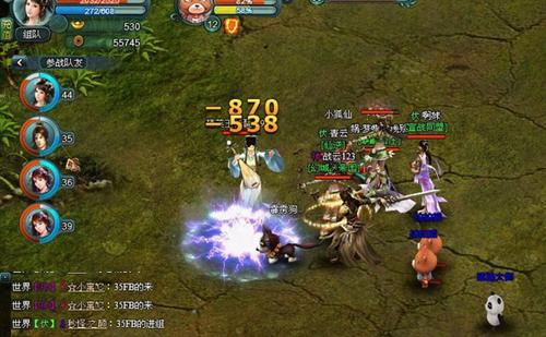 远古封神最新图片
