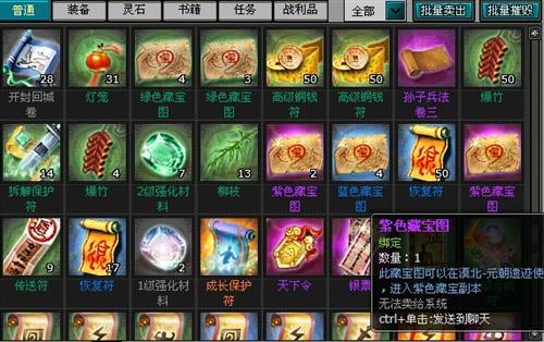 明朝时代最新图片