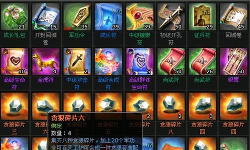 明朝时代最新图片