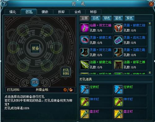九天仙梦最新图片
