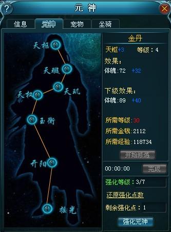 九天仙梦最新图片
