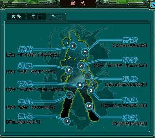笑话水浒最新图片