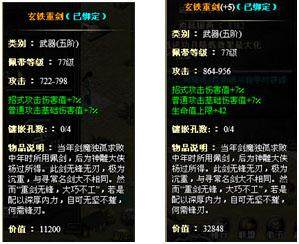 武林之王最新图片