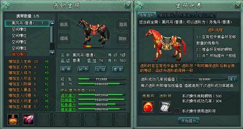 傲剑最新图片