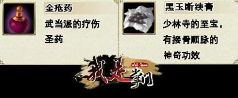 我是掌门最新图片