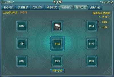 明朝传奇,官方最新图片
