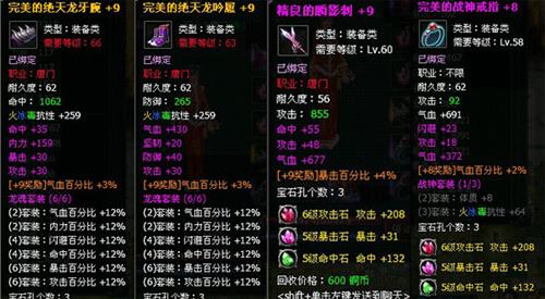 英雄远征最新图片