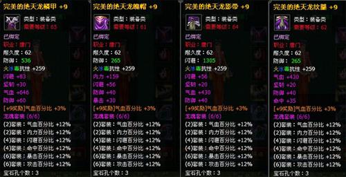 英雄远征最新图片