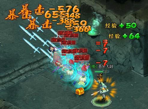 诛神最新图片