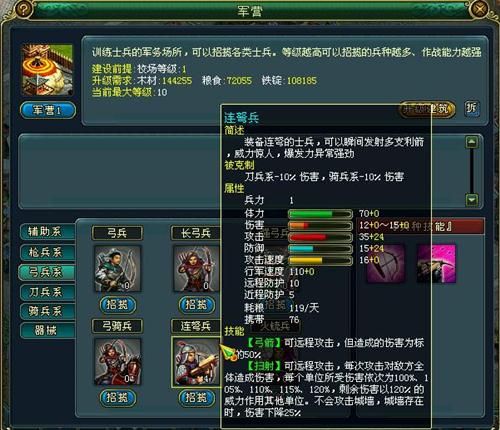 梦想帝王最新图片