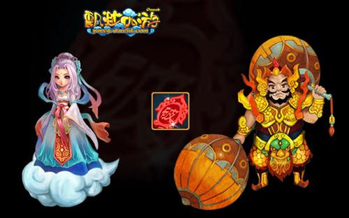 飘渺西游最新图片