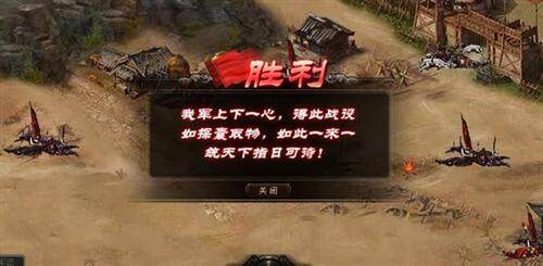 楚河汉界最新图片