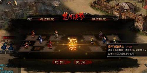 楚河汉界最新图片