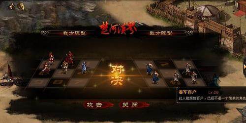 楚河汉界最新图片