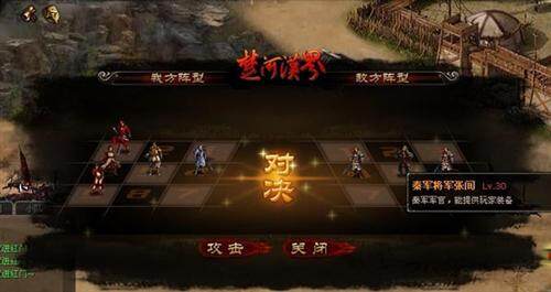 楚河汉界最新图片