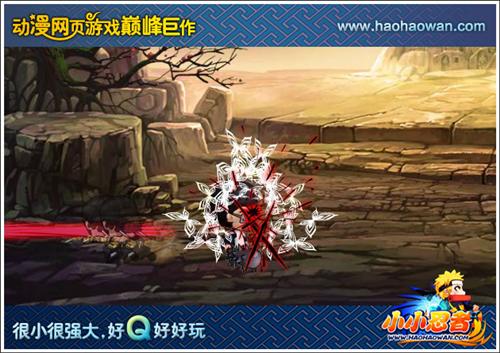 小小忍者最新图片