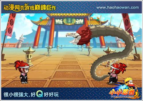 小小忍者最新图片