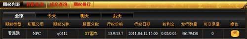 金融帝国online最新图片