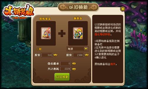 水浒英雄最新图片