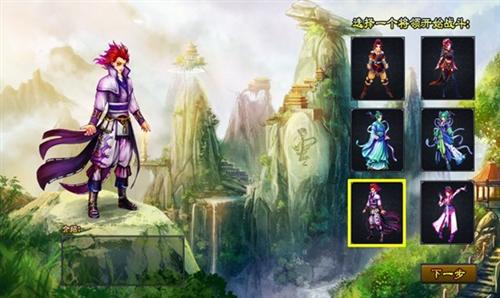 梦幻千年最新图片