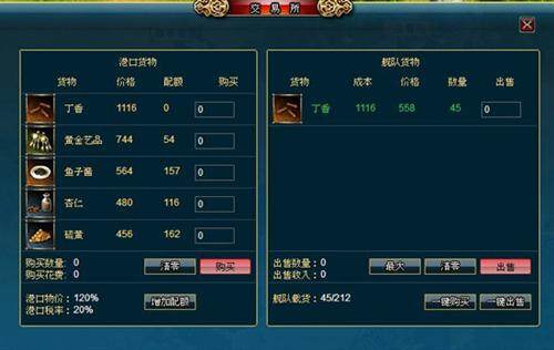 航海之王最新图片