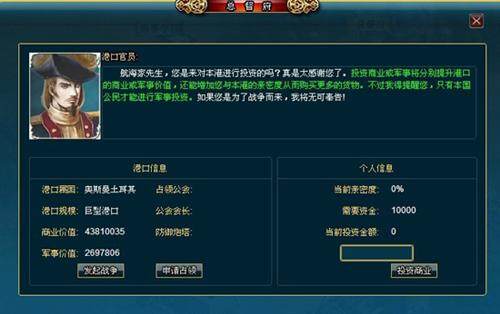 航海之王最新图片