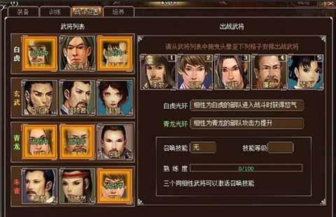 墨攻最新图片