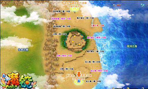 魔镜Online最新图片